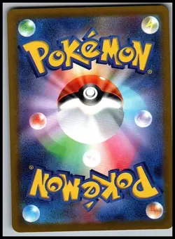 Bramblin 072/071 Art Rare Snow Hazard Pokemon Japanese Near Mint - Image 2