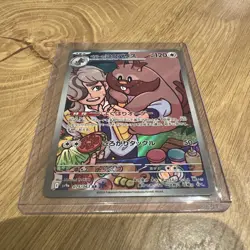 Pokemon Arven's Greedent AR 075/063 SV9a Heat Wave Arena - Card Japanese - Image 1