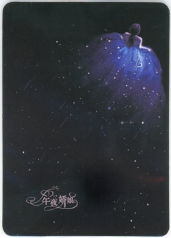 ❤SILVER WOLF - METAL GEM Goddess Story Anime Waifu Doujin Card - MIDNIGHT GIRL - Image 3