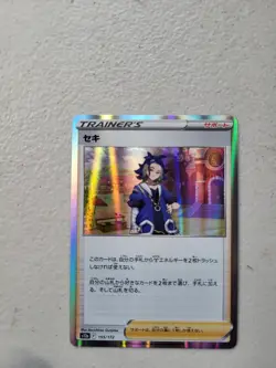 Adaman Holo R 155/172 S12a VSTAR Universe Japanese Pokemon Card NM Free Shipping - Image 1
