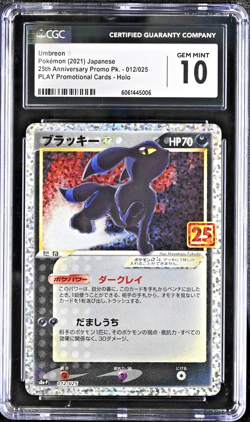 CGC 10 Umbreon 25th Anniversary Promo 012/025 s8a-p 2021 Japanese Pokemon - Image 1