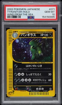 2002 POKEMON JAPANESE WIND FROM THE SEA #071 TYRANITAR-HOLO PSA 10 - Image 1
