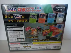 Vmax Triple Starter Deck Set - Charizard Venasaur Blastoise Japanese Pokemon - Image 3