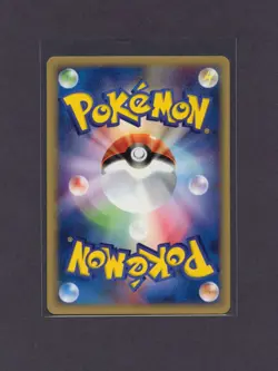 Skarmory 128/128 Expedition Base Expansion Pack 1st ed. Holo Japanese Pokemon - Image 2