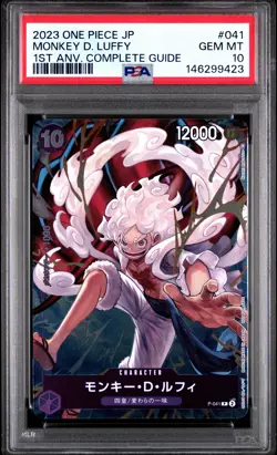 2023 ONE PIECE JAPANESE PROMOS #041 MONKEY D. LUFFY PSA 10 - Image 1