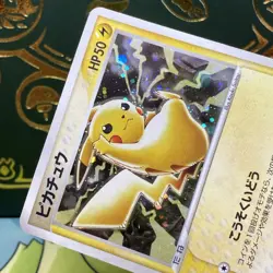 Pokemon card Pikachu 024/ADV-P 7-11 Fair Campaign Japanese Promo TCG 2003 MP - Image 3