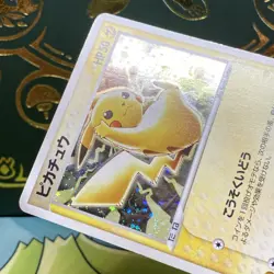 Pokemon card Pikachu 024/ADV-P 7-11 Fair Campaign Japanese Promo TCG 2003 MP - Image 4