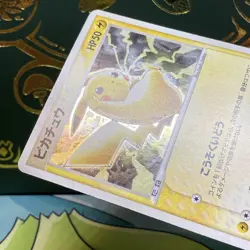 Pokemon card Pikachu 024/ADV-P 7-11 Fair Campaign Japanese Promo TCG 2003 MP - Image 5