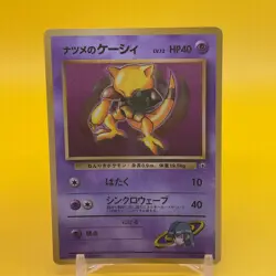 Sabrina's Abra Pokemon Card Game TCG Japanese Japan Nintendo Anime F/S - Image 1