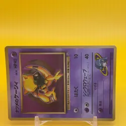 Sabrina's Abra Pokemon Card Game TCG Japanese Japan Nintendo Anime F/S - Image 2