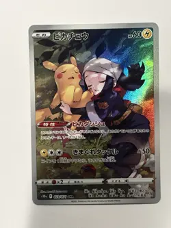 Pikachu CHR 073/071 S10a Dark Phantasma - Pokemon Card Japanese - Image 1