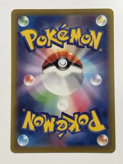 Pikachu CHR 073/071 S10a Dark Phantasma - Pokemon Card Japanese - Image 2