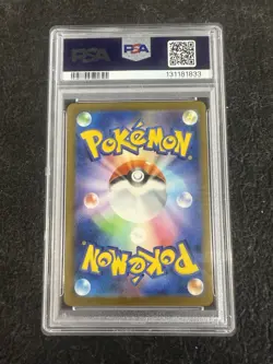 PSA 10 Pikachu 020/M-P McDonald's Happy Set Promo 2025 Pokemon Card Japanese - Image 2