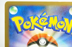 Pokemon Card TCG Dialga 008/009 11th Movie Commemoration Set 2008 Japanese MP - Image 5