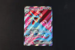 Salamence ex 177/159 Holo Shiny Pokemon Card Journey Together 2025 NEAR MINT - Image 1