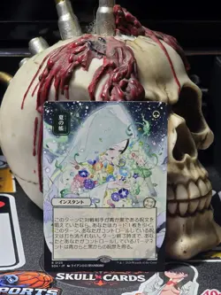 ☠☠ Veil of Summer (JP Alternate Art) Secrets of Strixhaven: Mystical Archive - Image 1