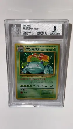 Beckett BGS 8 SWIRL 1996 Pokemon Venusaur #3 003 Japanese Base Set Holo - Image 1