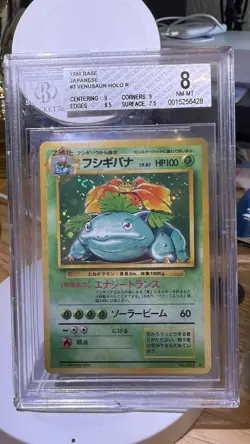 Beckett BGS 8 SWIRL 1996 Pokemon Venusaur #3 003 Japanese Base Set Holo - Image 2