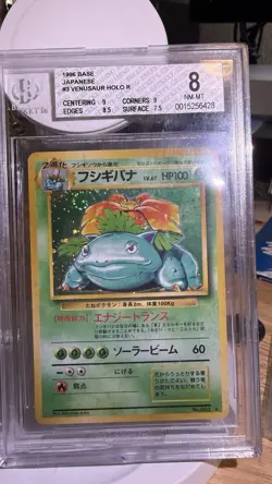 Beckett BGS 8 SWIRL 1996 Pokemon Venusaur #3 003 Japanese Base Set Holo - Image 3