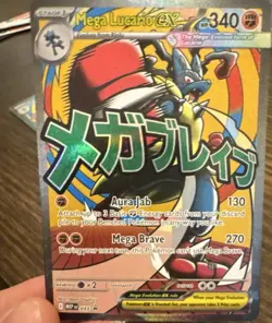 Pokemon Mega Lucario EX 033 MEP Foil Rare 340 HP Aura Jab Mega Brave - Image 1