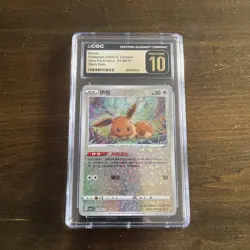 Pokemon Eevee (2025) Chinese Gem Pack Vol.2 01 06/15 CGC Pristine 10 Stars Holo - Image 1