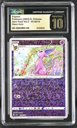Espeon *CGC PRISTINE 10* Stars Holo *05 06/14* Chinese * Pokemon - Image 1