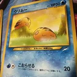 Phanpy & Swinub Neo Destiny 4 Japanese Vintage TCG Pokemon Old Back “Two4TuesMP” - Image 3