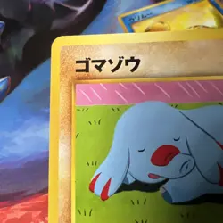 Phanpy & Swinub Neo Destiny 4 Japanese Vintage TCG Pokemon Old Back “Two4TuesMP” - Image 4