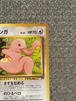 Pokemon TCG Lickitung No. 108 Southern Islands, Vintage Japanese NM / LP - Image 3