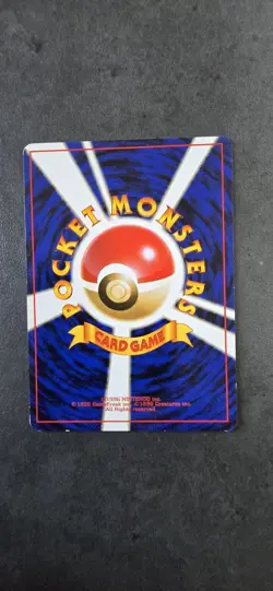 POKEMON TCG BROCK'S ZUBAT NO. 027 GYM HEROES DECK POKEMON JAPANESE DAMAGED - Image 2