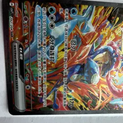 Pokemon Greninja ex Full Art SAR Holo 242/204 Scarlet & Violet Chinese 310 HP - Image 5