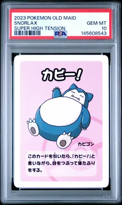 2023 POKEMON OLD MAID SUPER HIGH TENSION SNORLAX PSA 10 - Image 1
