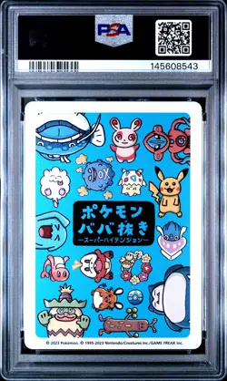 2023 POKEMON OLD MAID SUPER HIGH TENSION SNORLAX PSA 10 - Image 2