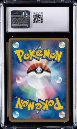 Dragonair Pokemon 2002 Trainers Magazine Vol. 19 Promo Japanese 017/T CGC 10 - Image 2