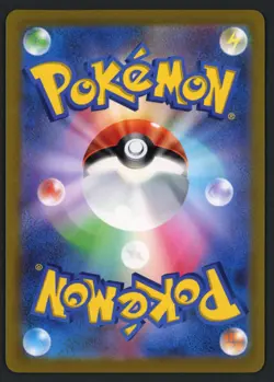 Greavard 087/078 SV1V: Violet ex Japanese Art Rare Pokemon TCG - Image 2