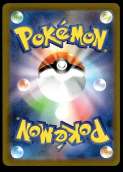 Larvitar 114/108 SV3: Ruler of the Black Flame Japanese Art Rare Pokemon TCG - Image 2
