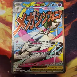 Mega Gardevoir EX 032 Black Star Promo Ascended Heroes Pokemon 2026 - Image 1