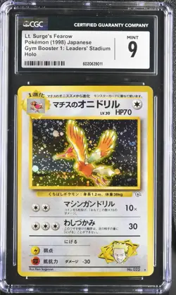 CGC MINT 9 Japanese Pokemon 1998 Lt.Surge's Fearow Leaders' Stadium Holo No. 022 - Image 1