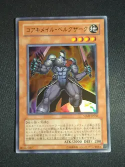 Yugioh - Koa'ki Meiru Bergzak VJMP-JP042 Ultra Rare NM (Japanese) - Image 1