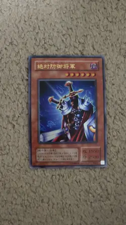 Yugioh Absolute Defense Shogun VJ-02 Ultra Rare NM - Image 1