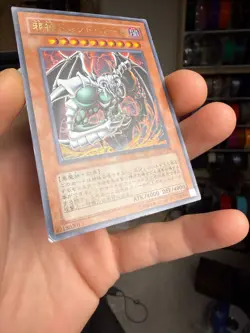 The Wicked Dreadroot VJC-JP009 Ultra Rare Japanese Yugioh xdk - Image 2