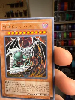 The Wicked Dreadroot VJC-JP009 Ultra Rare Japanese Yugioh xdk - Image 4