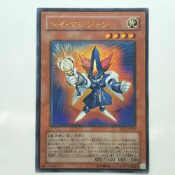Yugioh Japanese VJC-JP016 Toy Magician Ultra - Image 1