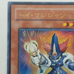 Yugioh Japanese VJC-JP016 Toy Magician Ultra - Image 2
