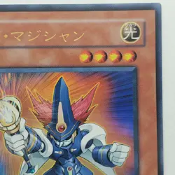 Yugioh Japanese VJC-JP016 Toy Magician Ultra - Image 3