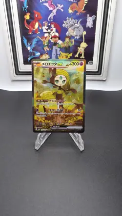 Pokemon Card Meloetta ex SAR 170/086 SV11B Black Bolt Scarlet & Violet JP - Image 1