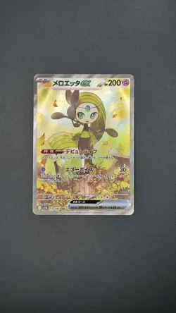Pokemon Card Meloetta ex SAR 170/086 SV11B Black Bolt Scarlet & Violet JP - Image 3