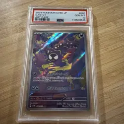 PSA 10 Gastly 080/071 AR Art Rare Wild Force sv5K Japanese Pokemon Card - Image 1