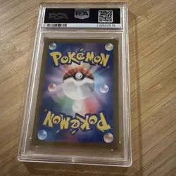 PSA 10 Gastly 080/071 AR Art Rare Wild Force sv5K Japanese Pokemon Card - Image 2