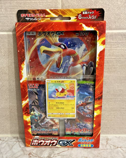Pokemon Blister Ho-oh GX Burning Shadow + Pikachu 086/SM-P Sealed Japanese - Image 1